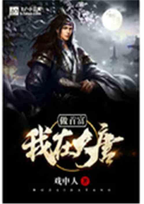 深度解读去霉渍的小妙招有哪些？！推荐你必备的红迪网平台